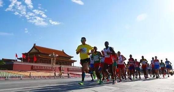 北京馬拉松