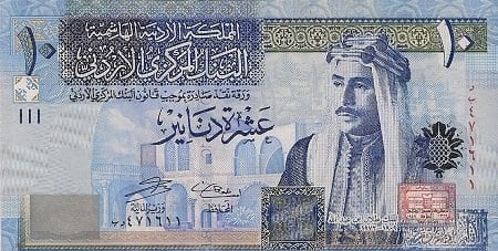 約旦貨幣 Jordan Dinar