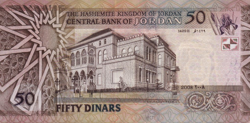 約旦貨幣 Jordan Dinar