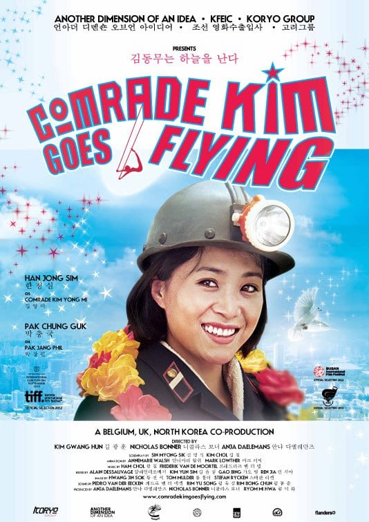 金同志飛起來 Comrade Kim goes Flying